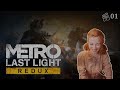Artjom S Geschichte Erhält Eine Fortsetzung Metro Last Light Redux 1