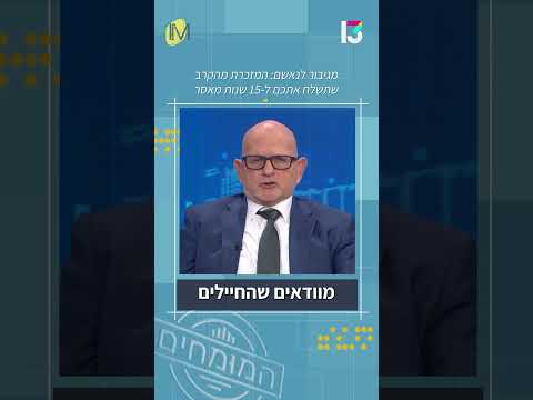 עו״ד אל״מ (מיל.) אילן כץ — רשלנות מערכתית בטיפול במגפת גניבת נשק