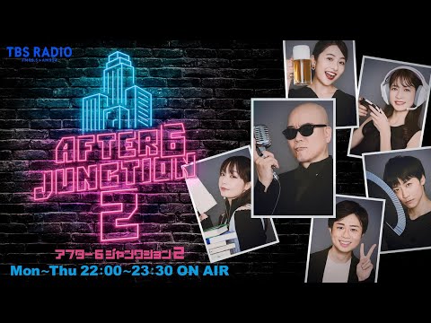 AAWireless TWO: 10 月末に開始、TWO+ は 2025 年第 1 四半期に開始