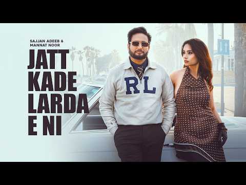 Jatt Kade Larda E Ni — watch video