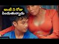 Mother Son Best Friend Movie Explained In Telugu