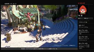 GRANBLUE FANTASY:Relink （ネタバレあり）雑談メイン／　リリンク界隈底辺配信へようこそ♪今夜は出来たら連戦周回orベヒーモス