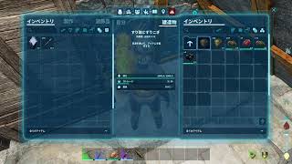 【ARK: Survival Ascended】参加可能！始めたばかりだけどパイロメインほしい。