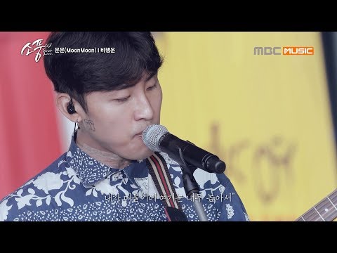 Video thumbnail for 비행운 (Contrail)