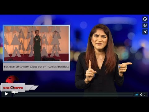 Scarlett Johansson backs out of transgender role (7.14.18)