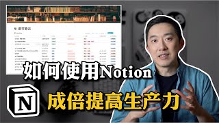 [問卦] 有沒有Notion的八卦？