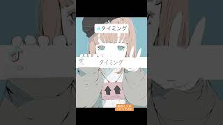 タイミング 〜Timing〜 / 初音ミク #歌ってみた #shorts