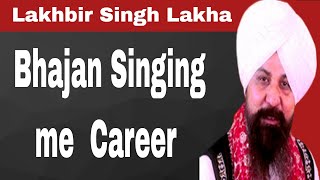 Lakhbir Singh Lakkha ke Bhajan | Lakhbir Singh Lakkha Interview | #FilmyFunday | Joinfilms video