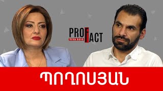 Նոր հրամայական. Սփյուռք - պետություն առանց տարածքի. Արա Պողոսյան /// ՊՐՈՖՖԱԿՏ