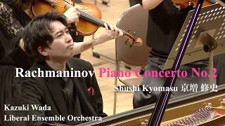 Download lagu Rachmaninov's Piano Concerto No.2 - Shushi Kyomasu, Kazuki Wada, and Liberal Ensemble Orchestra mp3