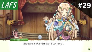 ＜トゥルーヘル縛り実況＞ルーンファクトリー4SP　第２９話