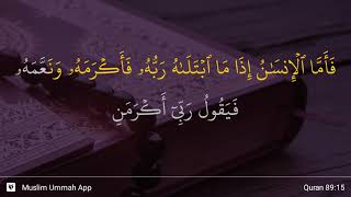 Download lagu Al-Fajr ayat 15 mp3 Download lagu Al-Fajr ayat 15 mp3