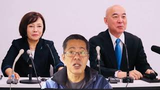 百田氏の謝罪│日本保守党