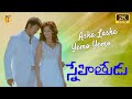 Aska Laska Snehitudu Gemini Audio Vijay Ileana