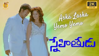 Aska Laska    Snehitudu  Gemini Audio  Vijay Ilean