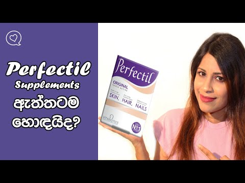 It's All About Perfectil