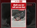Video Viral : दौड़ती CNG कार बनी आग का गोला |  #TrafficJam #CNGLeakage #CNGCarFire #shorts