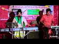 Indubalago | Singer Mukty | Bangla Folk Song 2023 | BAngla New Song | RJ Media