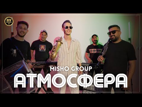 MISHO GROUP - ATMOSFERA / Мишо Груп - Атмосфера, 2024