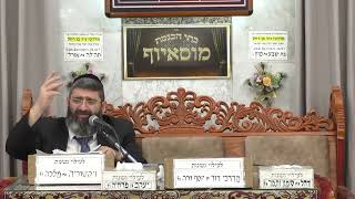 הרב אייל עמרמי | פרשת וירא | בית הכנסת מוסאיוף (בית הכנסת מוסאיוף) - התמונה מוצגת ישירות מתוך אתר האינטרנט יוטיוב. זכויות היוצרים בתמונה שייכות ליוצרה. קישור קרדיט למקור התוכן נמצא בתוך דף הסרטון הרב אייל עמרמי | פרשת וירא | בית הכנסת מוסאיוף (בית הכנסת מוסאיוף) - התמונה מוצגת ישירות מתוך אתר האינטרנט יוטיוב. זכויות היוצרים בתמונה שייכות ליוצרה. קישור קרדיט למקור התוכן נמצא בתוך דף הסרטון