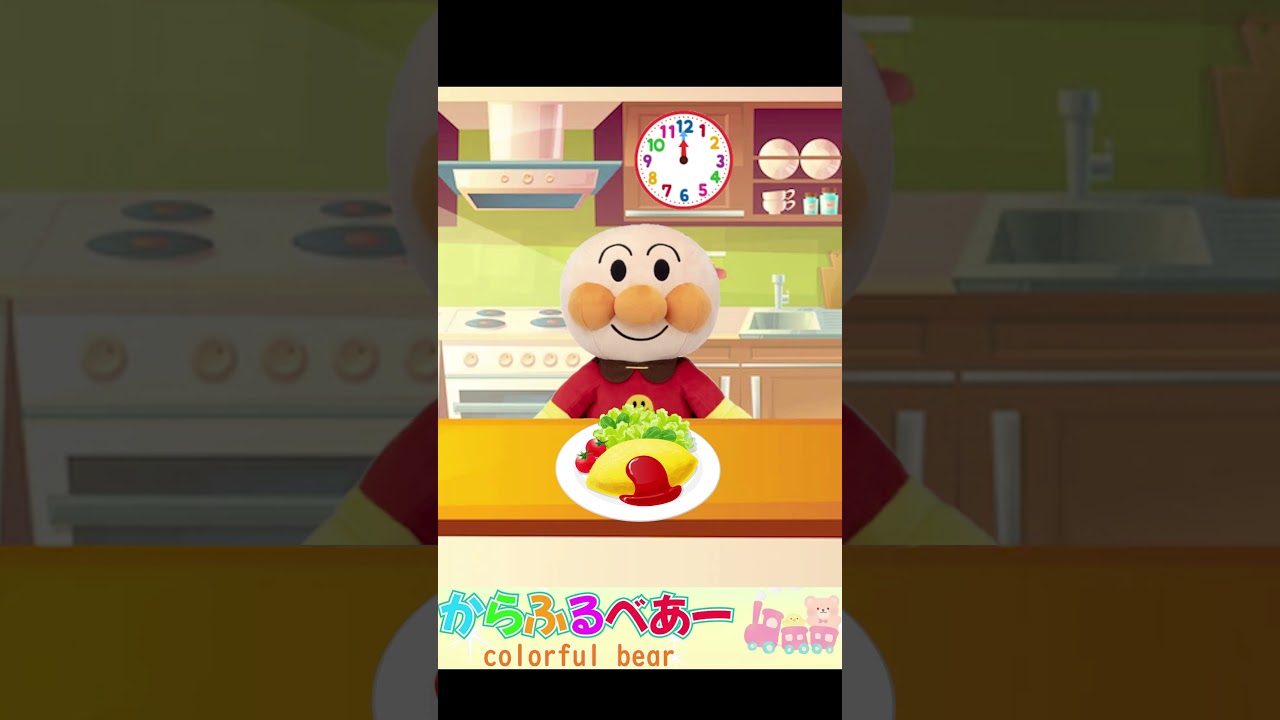 アンパンマンの今なんじ？時計の読み方わかるかな？#shorts #アンパンマン #子供向け #しつけ