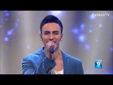 Kdam Eurovision 2013: Judah Gavra - We're Beautiful- Semi Final
