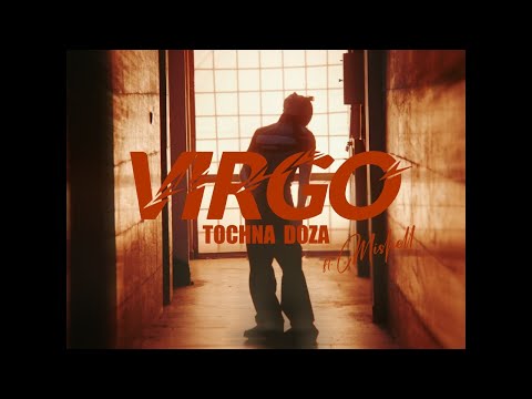 V:RGO, Mishell – TOCHNA DOZA / ТОЧНА ДОЗА [Official Video]