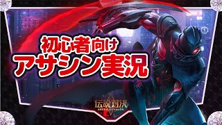 🔴アリヴァラ深夜部　ゆったりランクマ配信