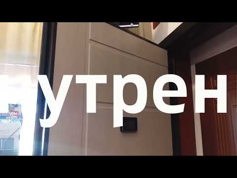 Входная стальная дверь АСД «Комфорт» для квартиры