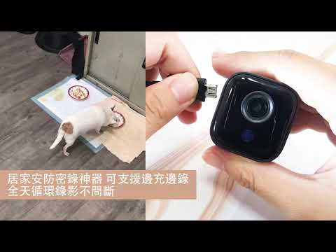 【UTA鴻嘉源】SQ15 無線微型遠端攝影機｜1080P高畫質 磁吸密錄器 居家微型監視器 寵物防盜錄影 隱藏式無光夜視 支援128G 邊充邊錄(公司貨附保固)