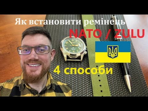Ремешок Нато NATO нейлон 18 мм - фото 1 - id-p1423159980