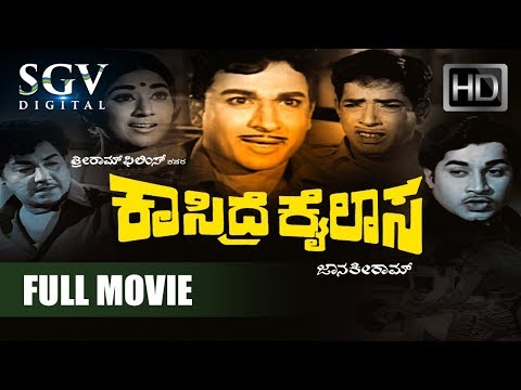 Dr.Rajkumar Movies - Kasidre Kailasa Kannada Full Movie | Kannada Blockbuster Movie