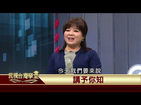  - 保護台灣大聯盟 - 政治文化新聞平台