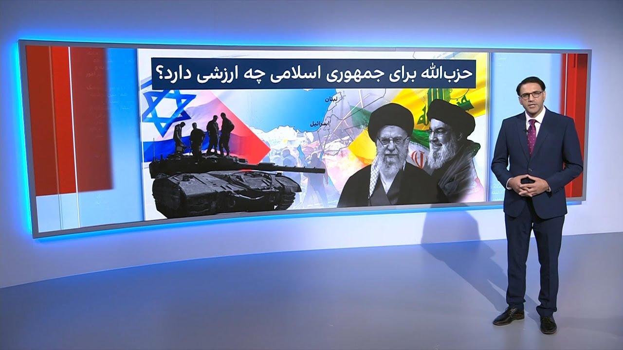 حزب‌الله چه جایگاهی در راهبرد جمهوری اسلامی در منطقه دارد؟
