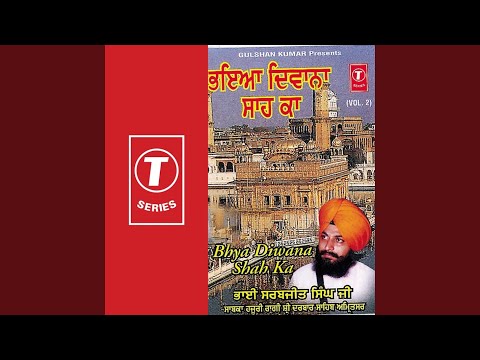 Jab Te Darshan Bhete Sadhu