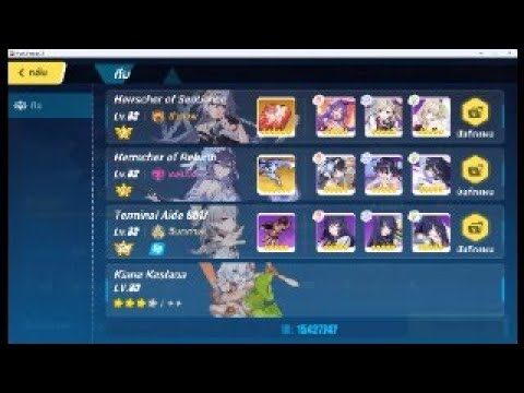 (SEA)Nirvana 493D Homu Magician(Kill Buff) HoS HoRb TA 707pt