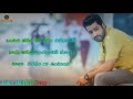 Story 9 Ontari Thanam ఒంటరితనం Heart Touching Love Failure Stories