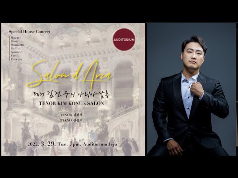 KONU KIM, La Cenerentola - Si, ritrovarla io giuro