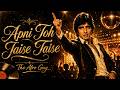 Apni Toh Jaise Taise Afro Remix Afro Guy X Kishore Kumar Amitabh Bachchan Retro Afro Groove