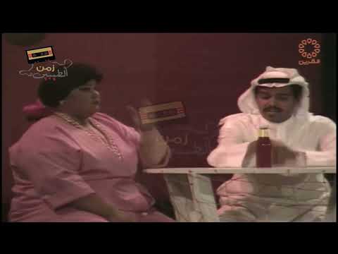 مسرحية الكرة مدورة عام ١٩٨٨ ( تصوير مختلف )