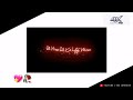 Mere Dil Ke Lifafe Me Song Status Black Screen Status Love Status What S App Status
