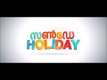 Nee En Sarga Soundaryame Instrumental Bgm From Sunday Holiday