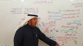 شرح ابن عقيل ( 46-51 ) 13 image