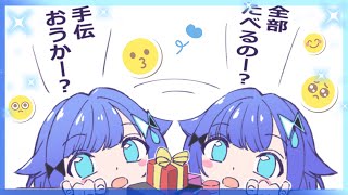 開始 - 【デスマ雑談】ハッピーバレンタインのギリ次の日【ぶいすぽっ! / 紡木こかげ】