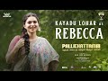 Kayadu Lohar As Rebecca In Pallichattambi Dijo Jose Antony Tovino Thomas