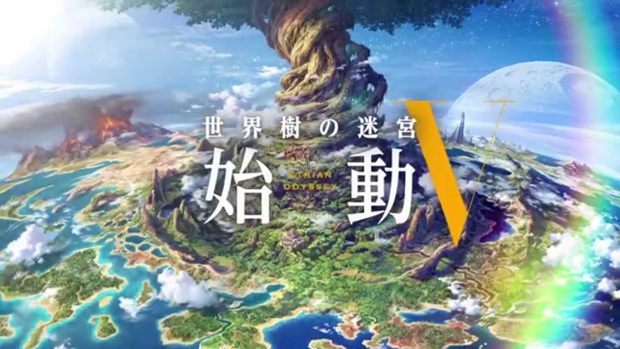 Teaser