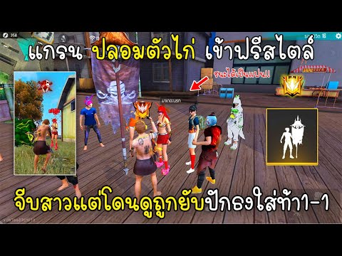 ฟีฟาย