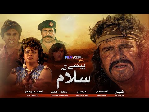 Paise Ta Salaam  - Badar Munir And Asif Khan - Pashto Classic Movie