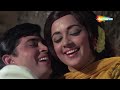 Tu Pyar Tu Preet Tu Paraya Dhan 1971 Rakesh Roshan Hema Malini Bolyywood Hit Songs