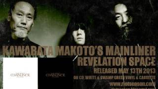 Kawabata Makoto's Mainliner 'Revelation Space' (2013)